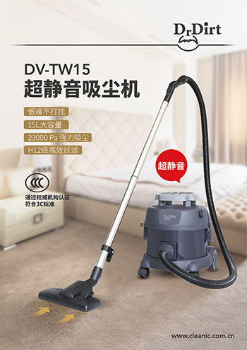 Dr.Dirt 吸尘机 DV-TW15