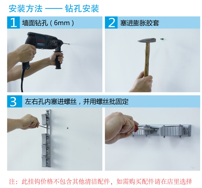 一款由您自主设计组合的工具挂架 - 施达新一代橡胶夹杆挂架