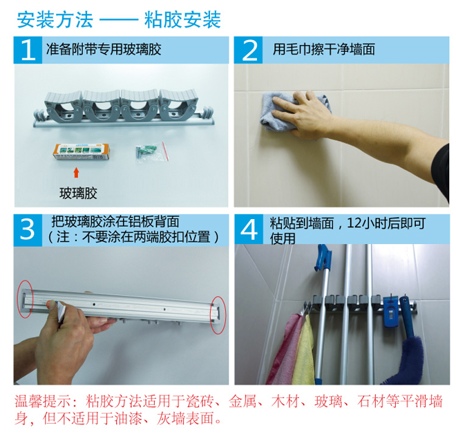 一款由您自主设计组合的工具挂架 - 施达新一代橡胶夹杆挂架