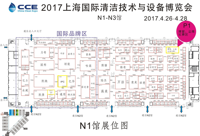 2017 “施达杯” 快乐清洁工玻璃清洁技能大赛现正启动报名